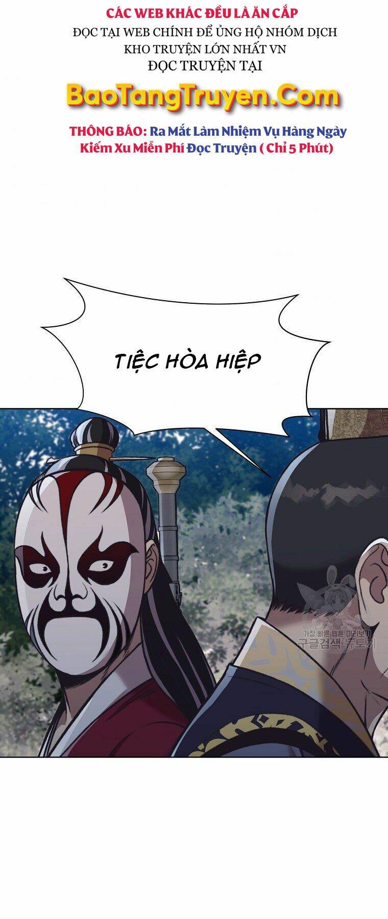 Thiên Võ Chiến Thần: Chapter 47