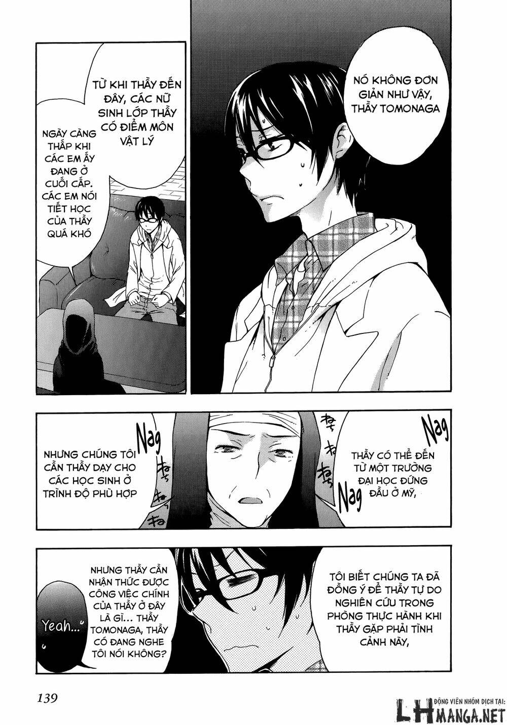 A Method To Make The Gentle World: Chapter 14