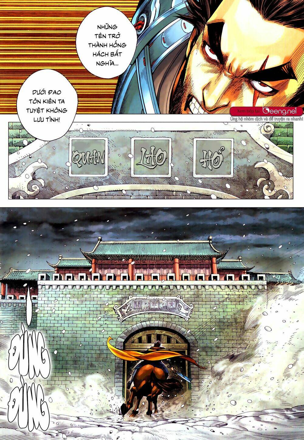 Tam Quốc Chí Dị: Chapter 54.1