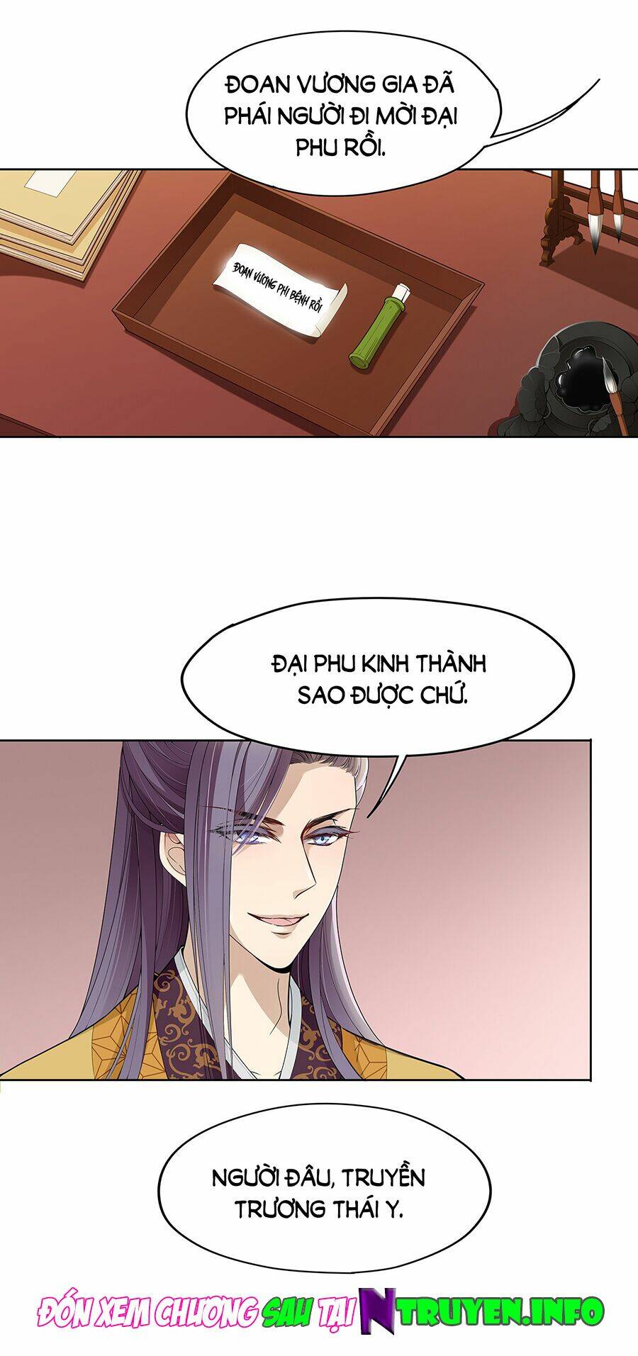 Vương Phi Thật Uy Vũ: Chapter 25.2