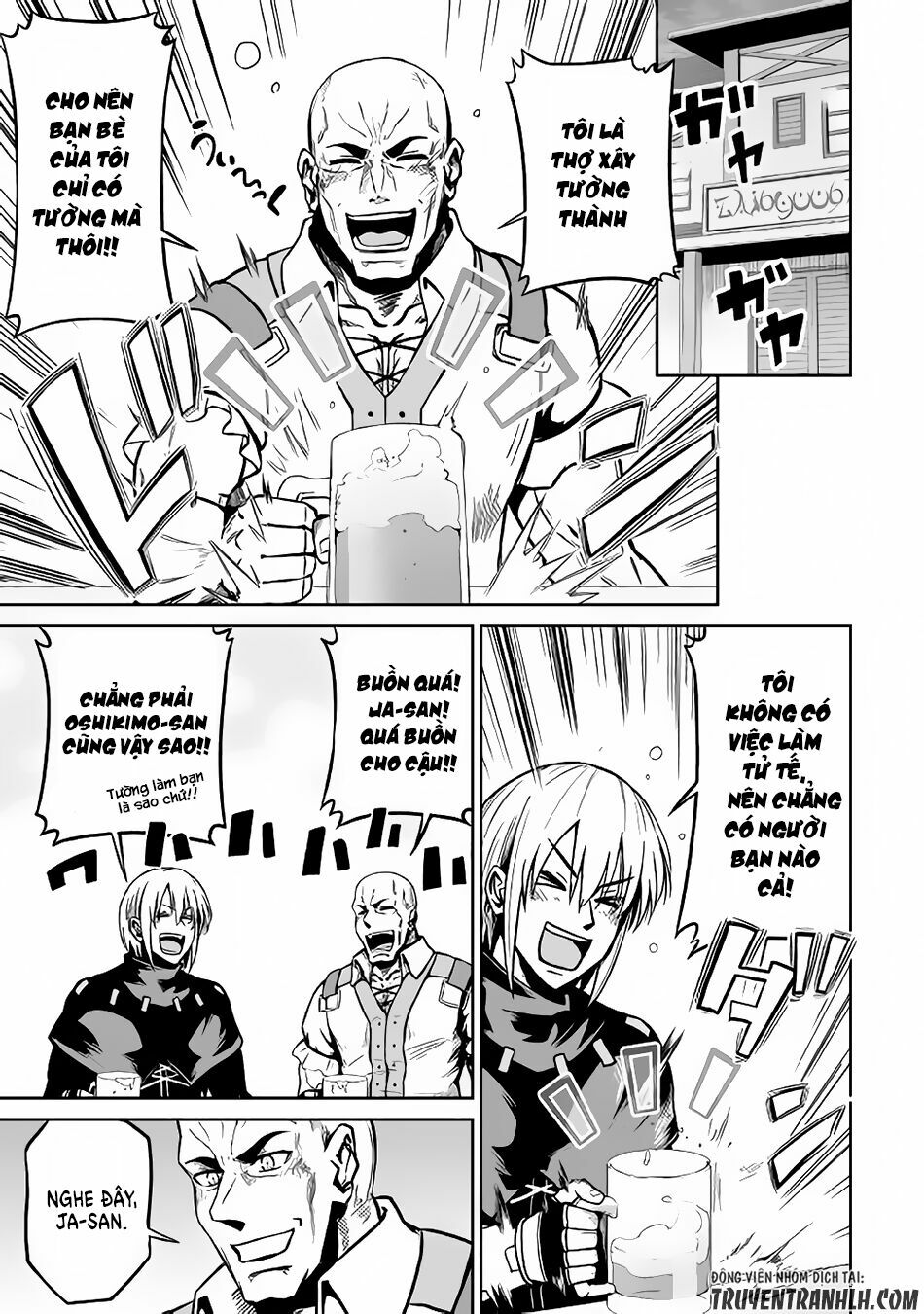 Jyaryu Tensei - Tà Long Tái Sinh: Chapter 17