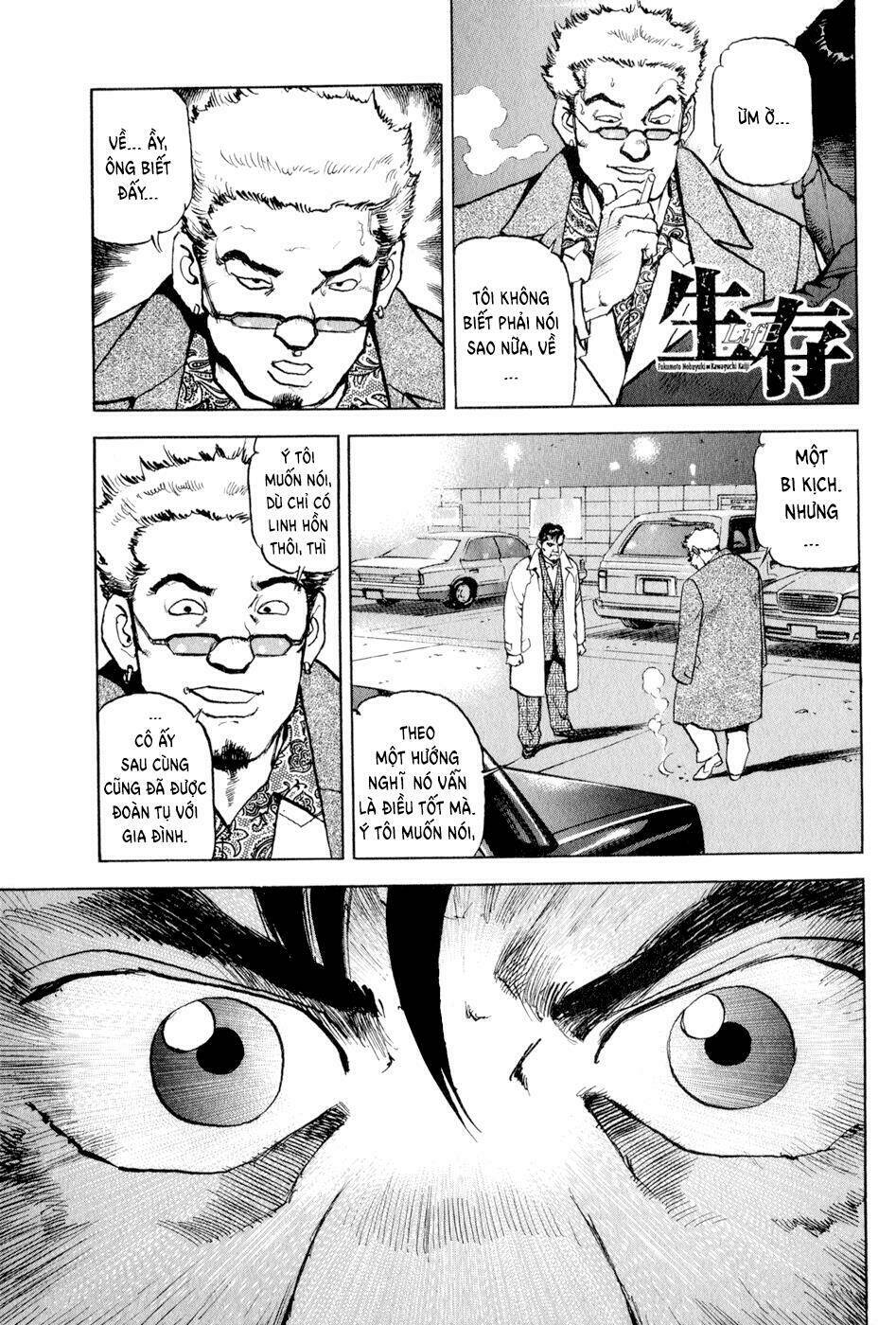 Seizon Life: Chapter 13