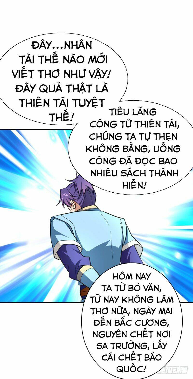 Yêu Giả Vi Vương: Chapter 92