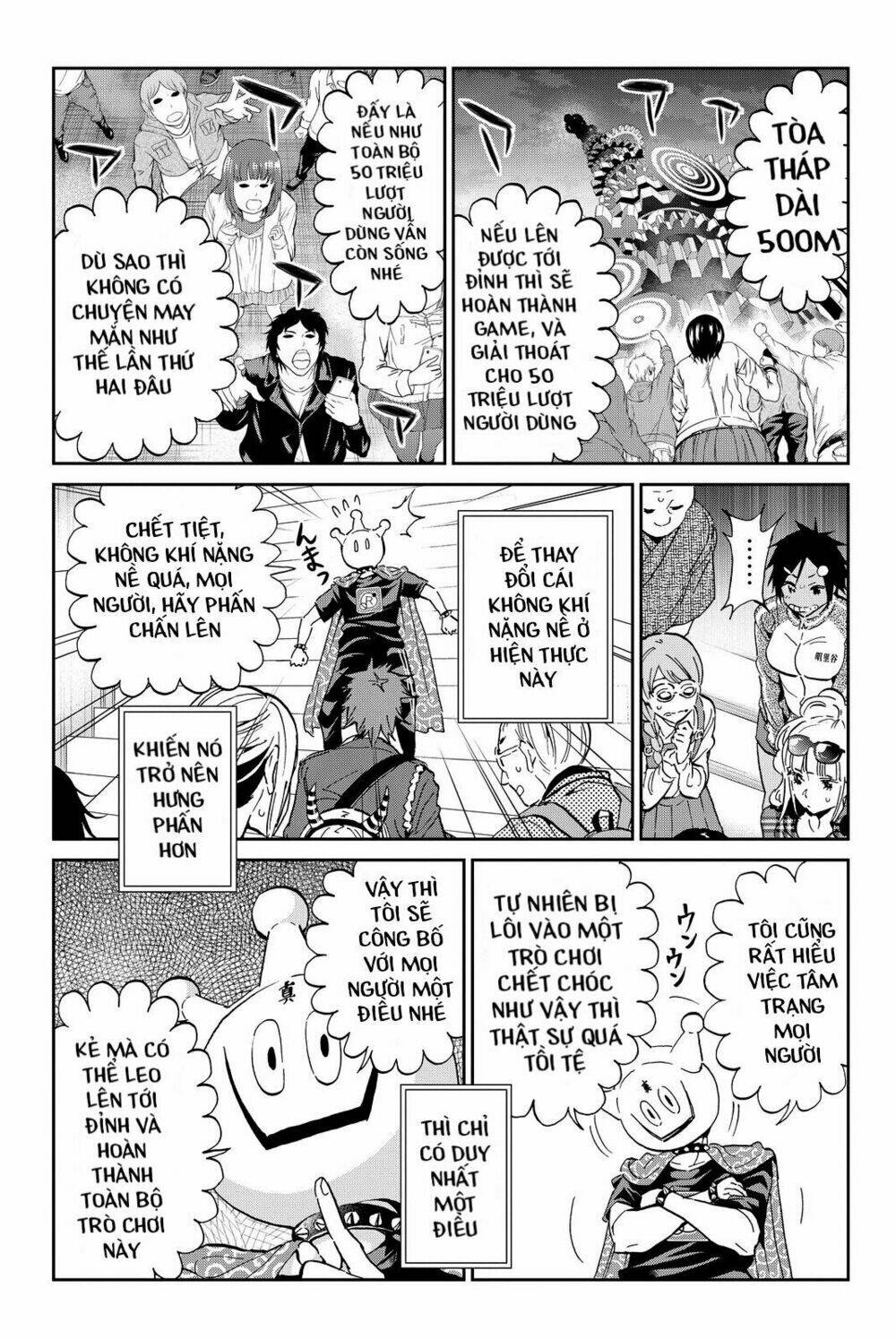 Real Account Ii: Chapter 71