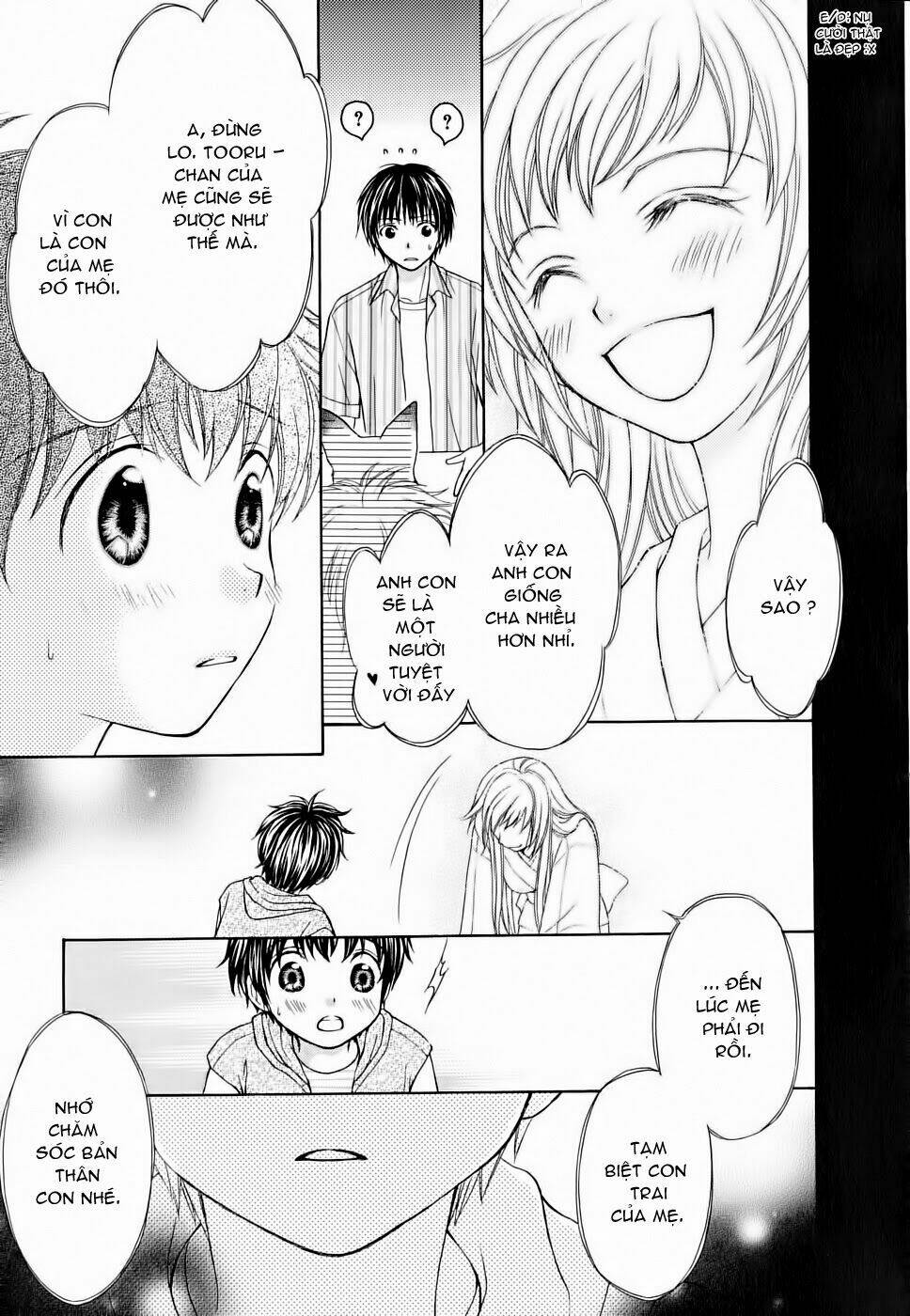 Wagaya no Oinarisama.: Chapter 10