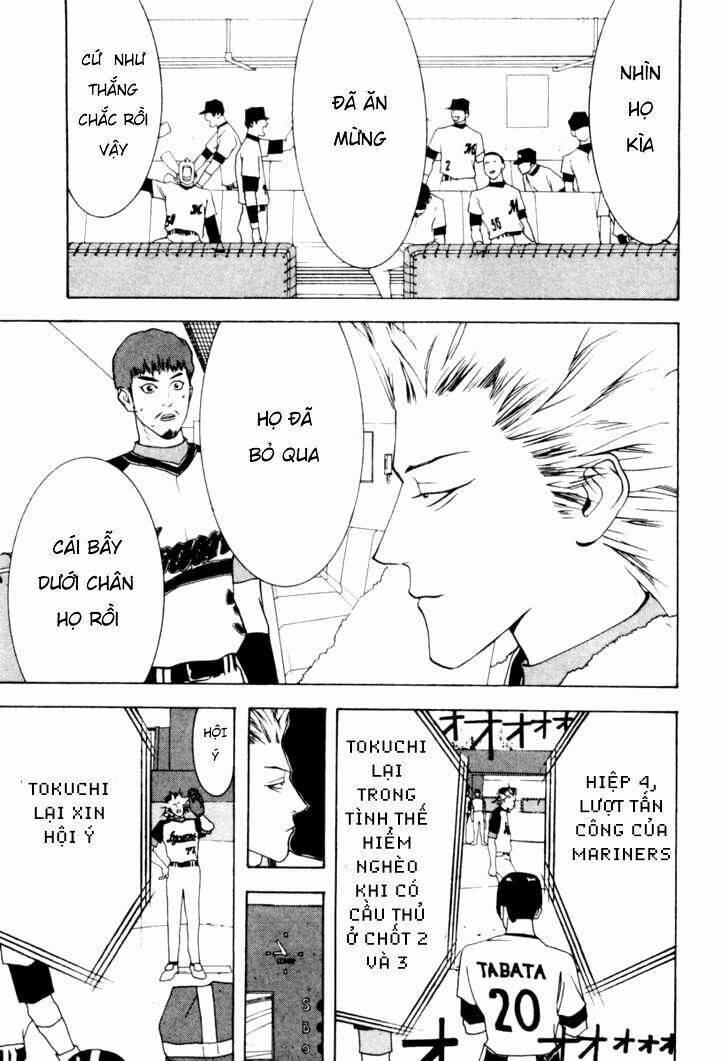 One Outs: Chapter 26