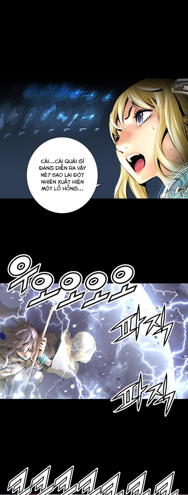 Dị Giới Tam Tuyệt: Chapter 4