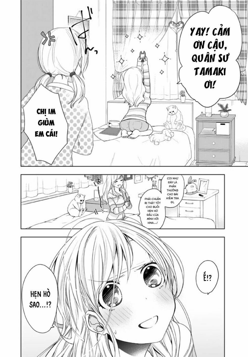 Seibetsu "Monalisa" No Kimi He: Chapter 7