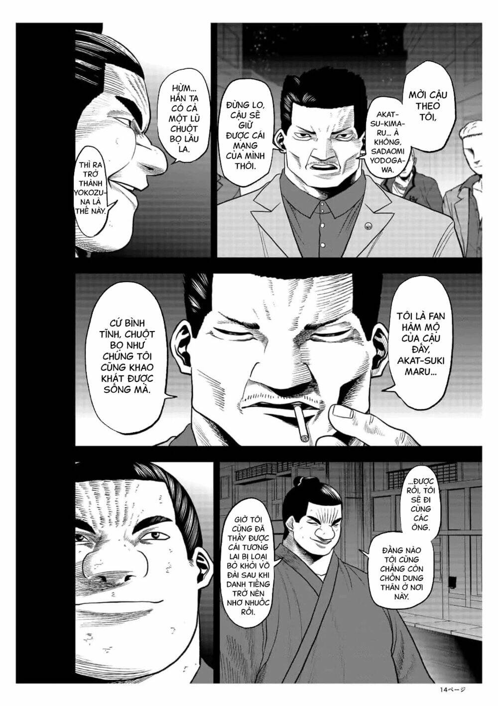 Abyss Rage: Chapter 25