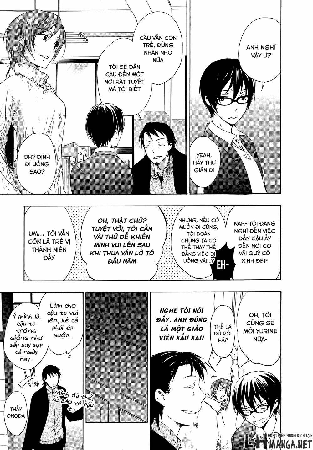 A Method To Make The Gentle World: Chapter 11