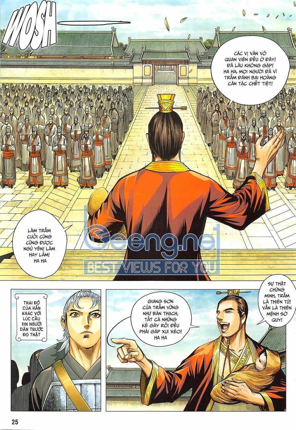Tam Quốc Chí Dị: Chapter 40.2