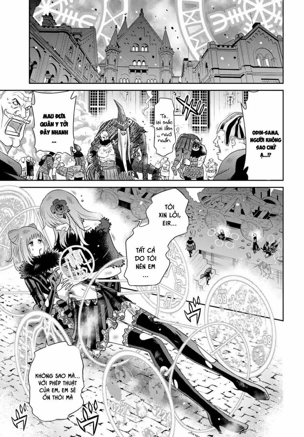 Raisekamika: Chapter 19