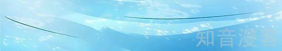 Cưng Chiều Ái Thê Hư Hỏng: Chapter 70