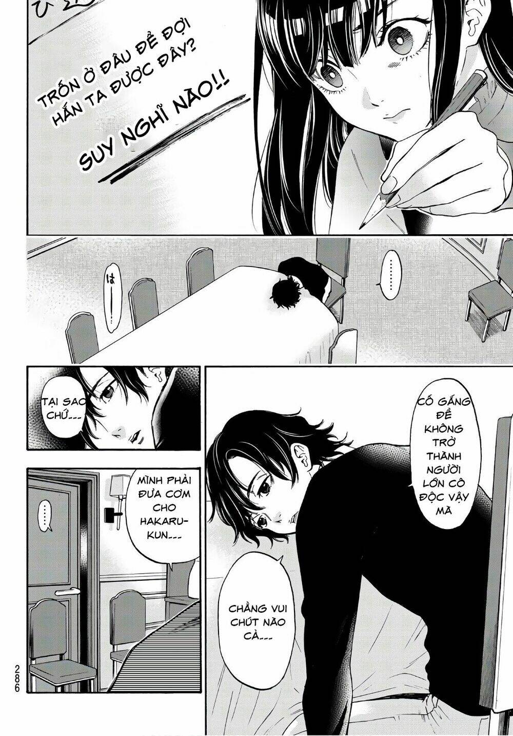 This Man: Sono Kao O Mita Mono Ni Wa Shi O: Chapter 15