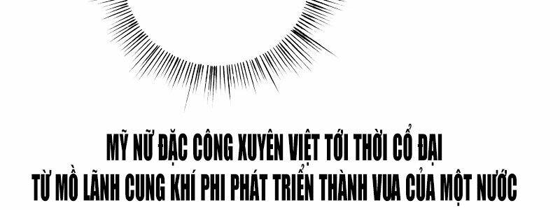 Điệp Ảnh Trùng Trùng: Chapter 1