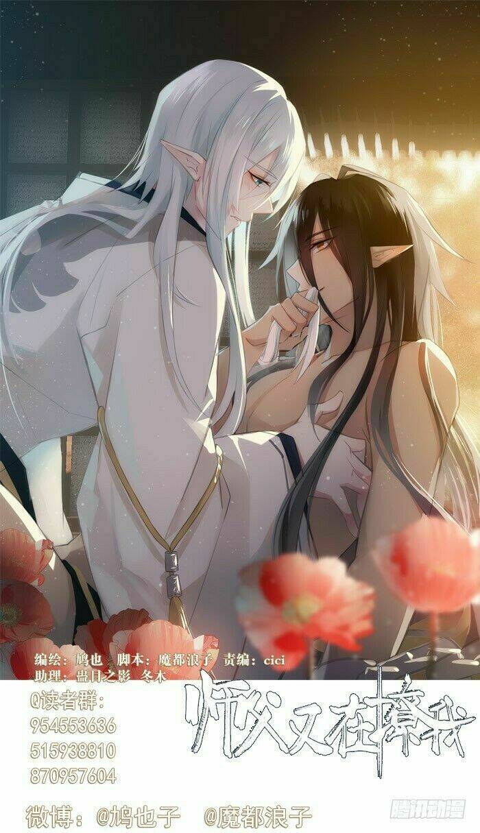 Sư Phụ Lại Trêu Chọc Ta: Chapter 45