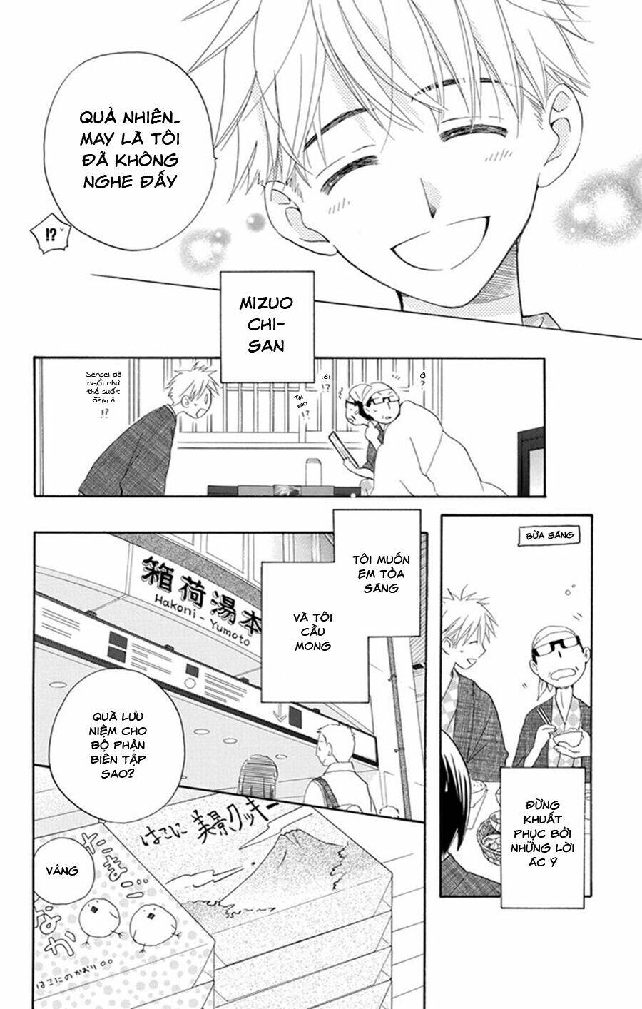 Không Thể Chờ Đến Sáng Mai Được!: Chapter 3