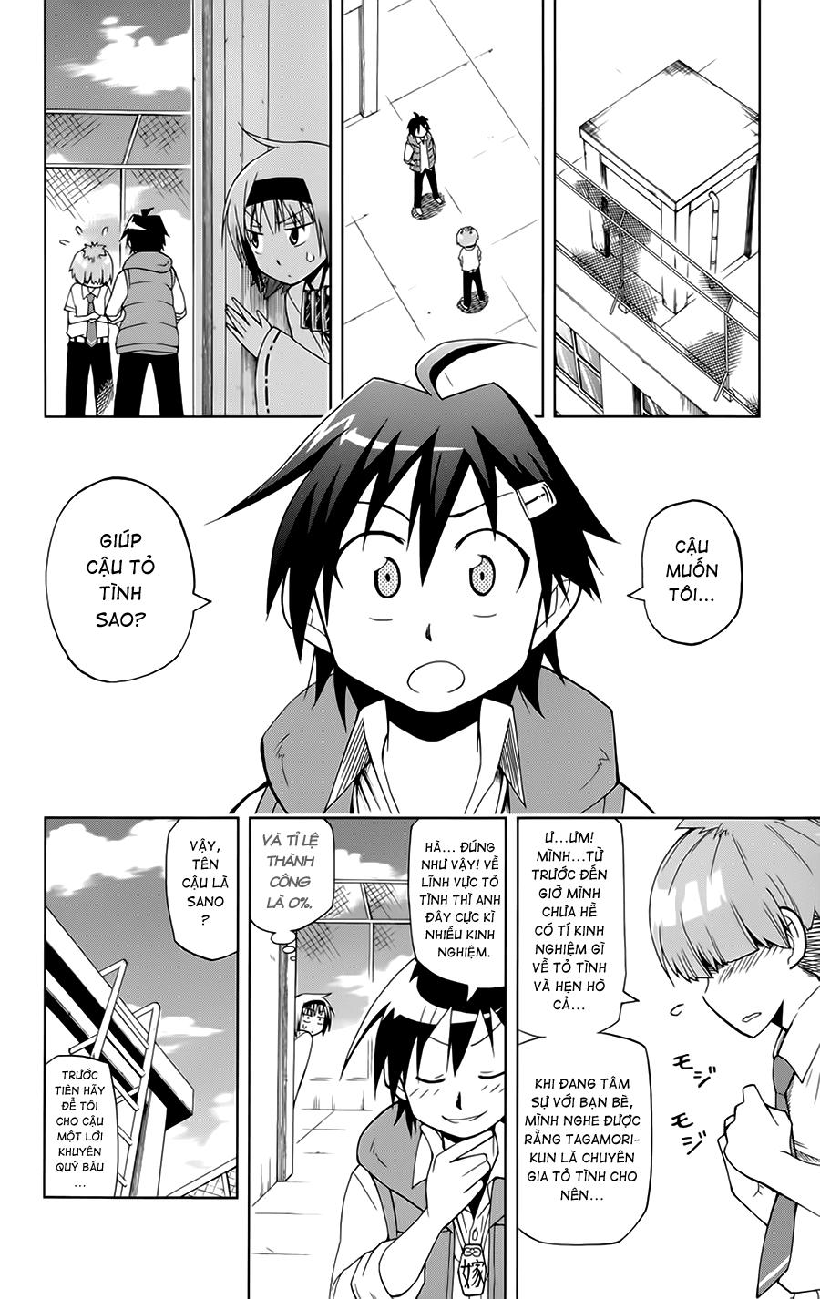 Gan Kon: Chapter 3