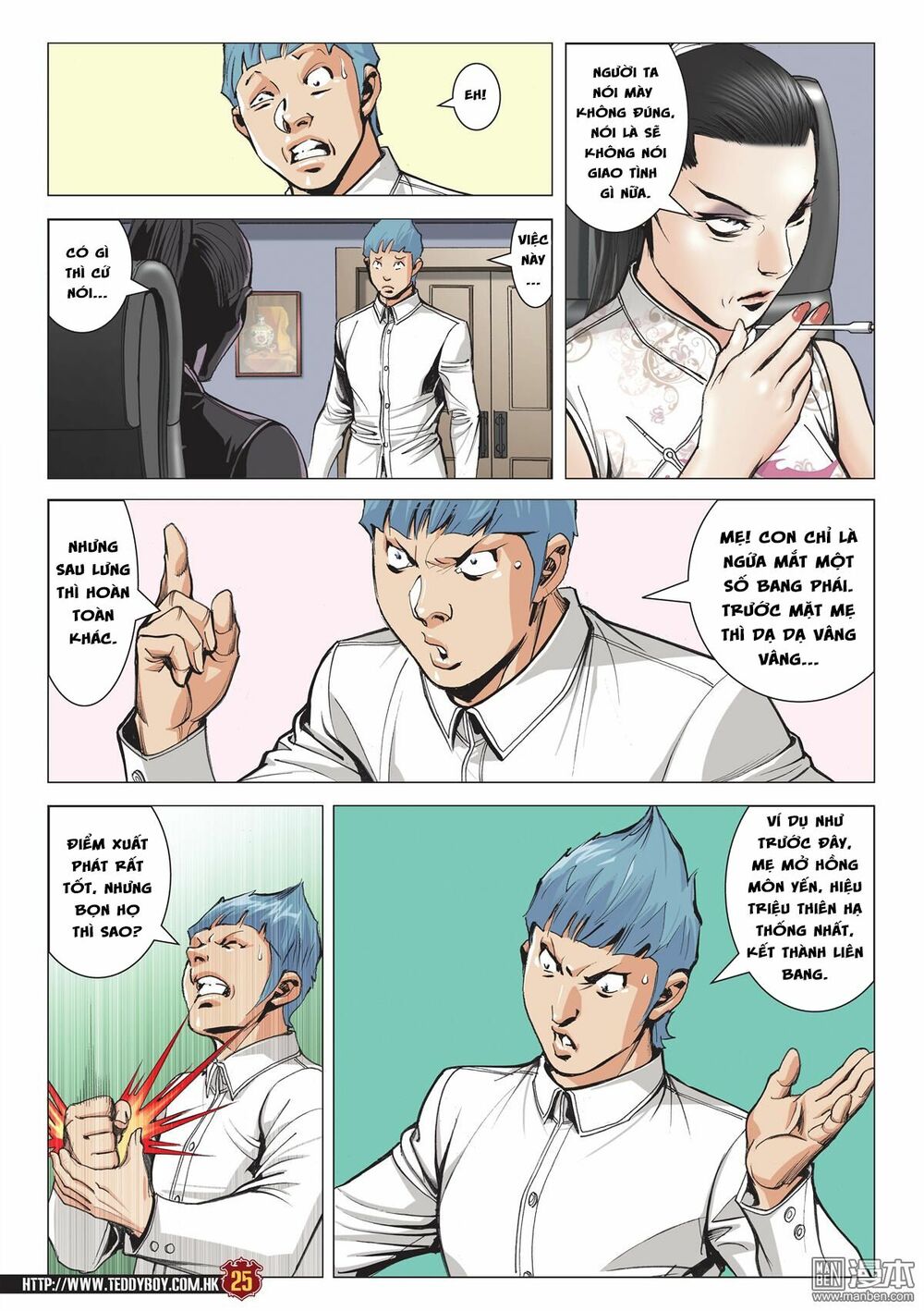 Người Trong Giang Hồ: Chapter 2055: Sát thủ giản của Tá Duy
