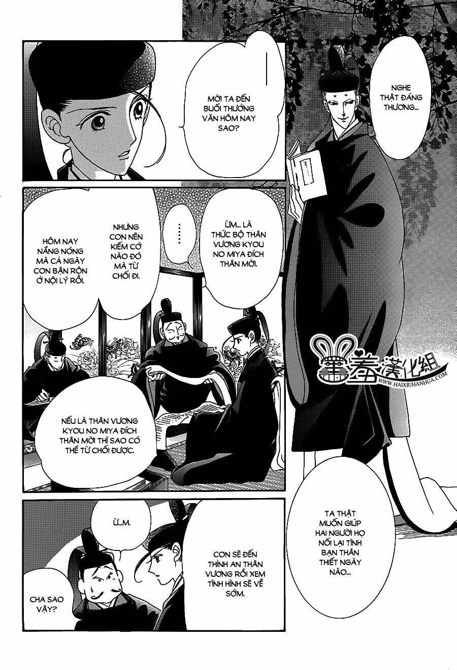Torikae Baya: Chapter 16