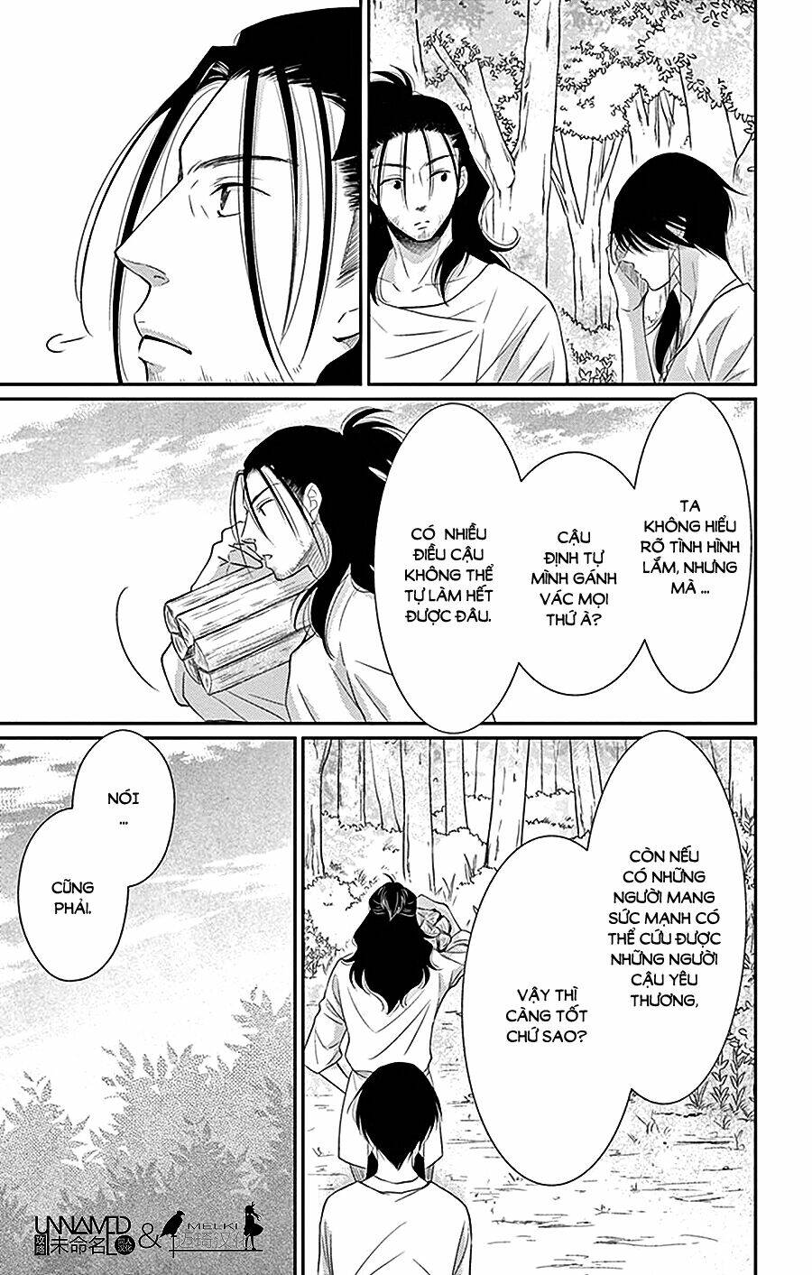 Cô Dâu Của Thuỷ Thần: Chapter 26