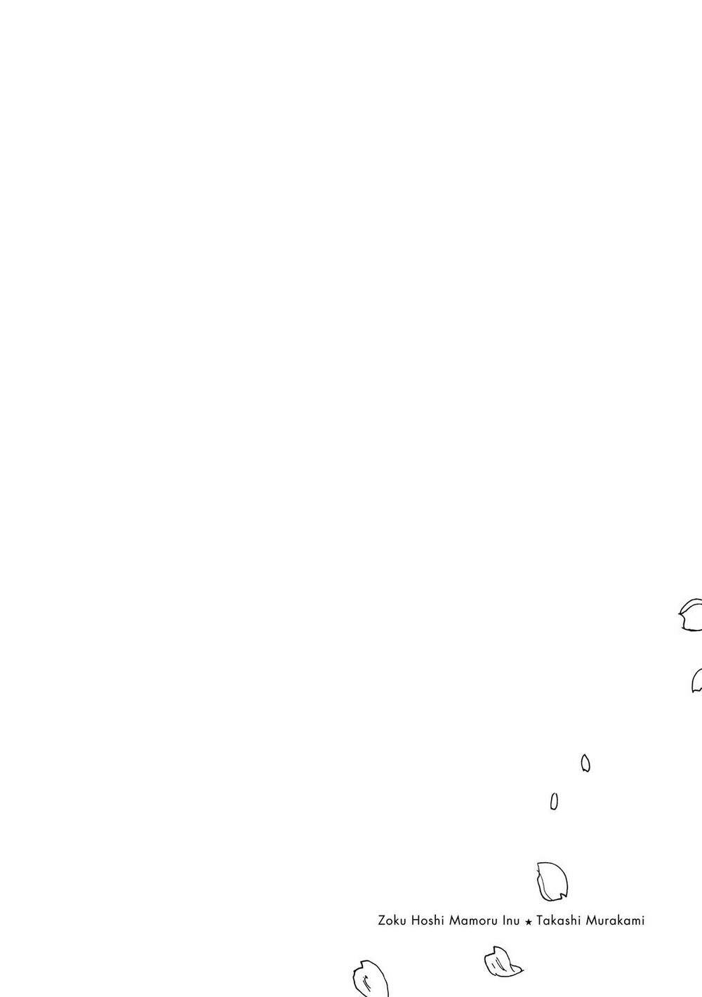 Hoshi Mamoru Inu: Chapter 7