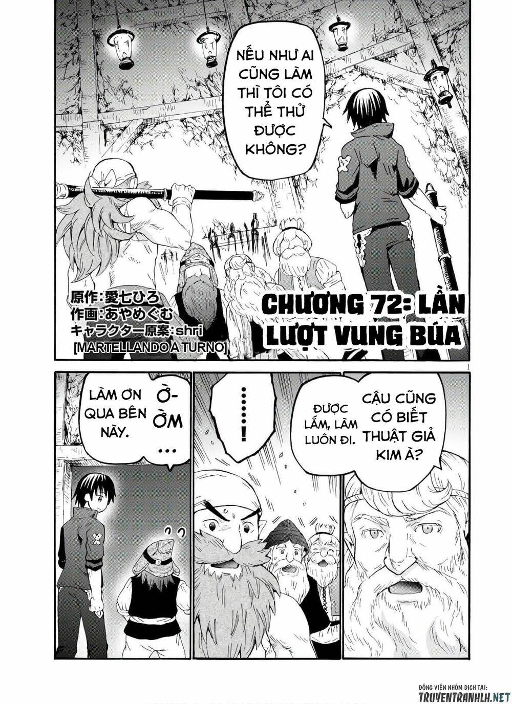 Thế Giới Khác - Cuồng Tưởng Khúc: Chapter 72