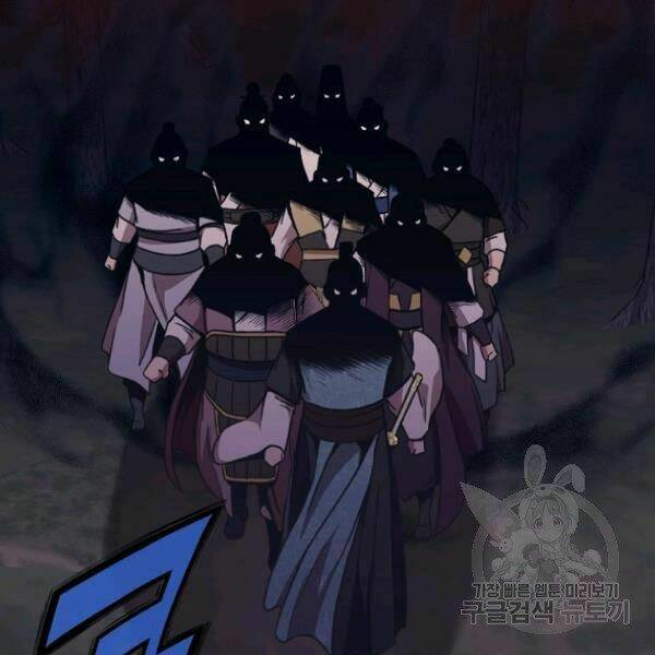 Thiên Võ Chiến Thần: Chapter 38