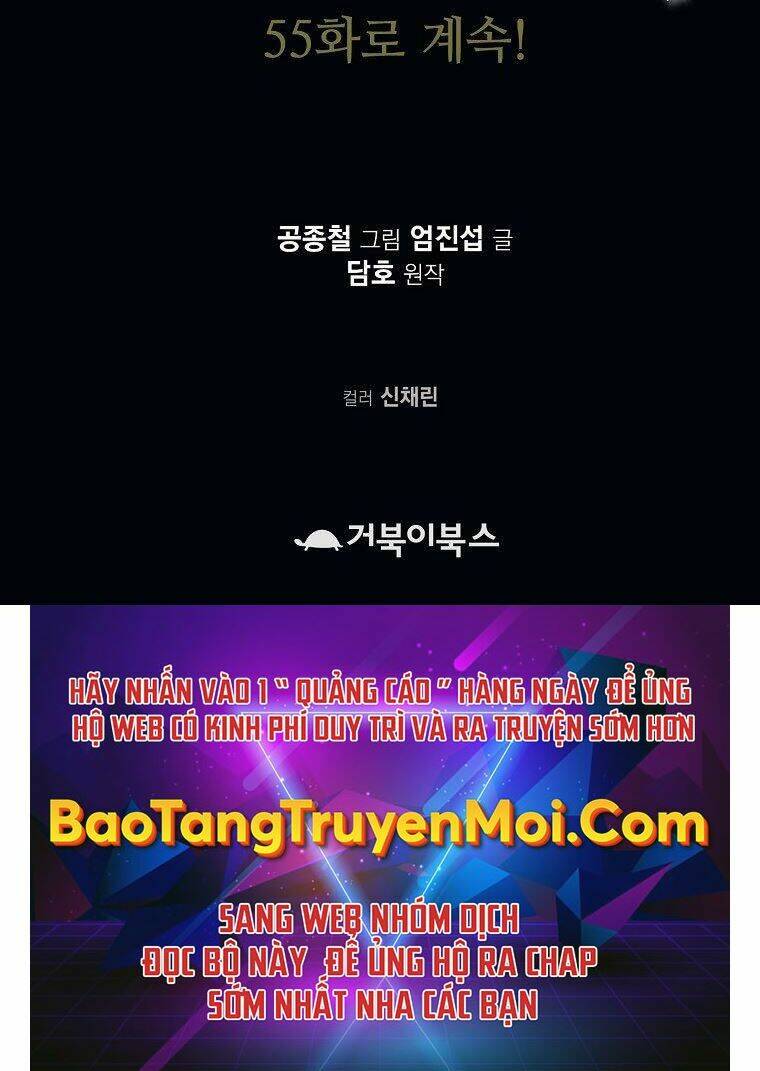 Thiên Võ Chiến Thần: Chapter 54