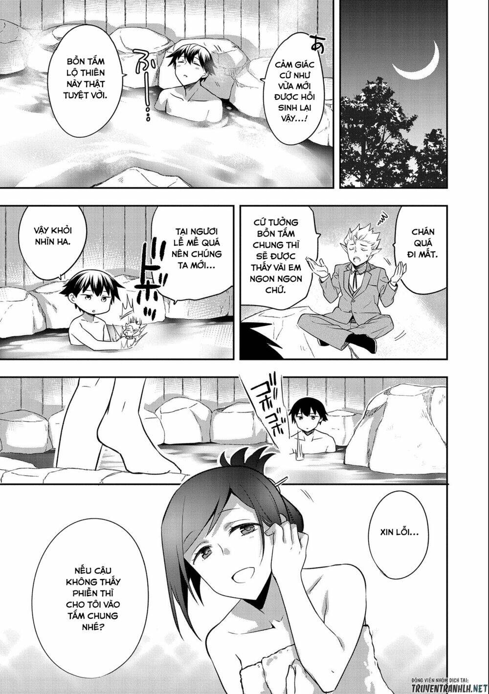 Mushoku No Eiyuu: Betsu Ni Skill Nanka Iranakattan Daga: Chapter 27