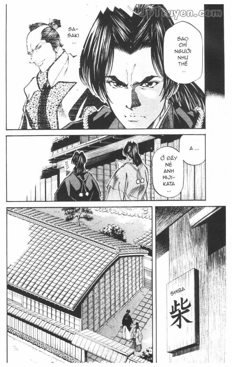 Getsu Seiki - Sayonara Shinsengumi: Chapter 7