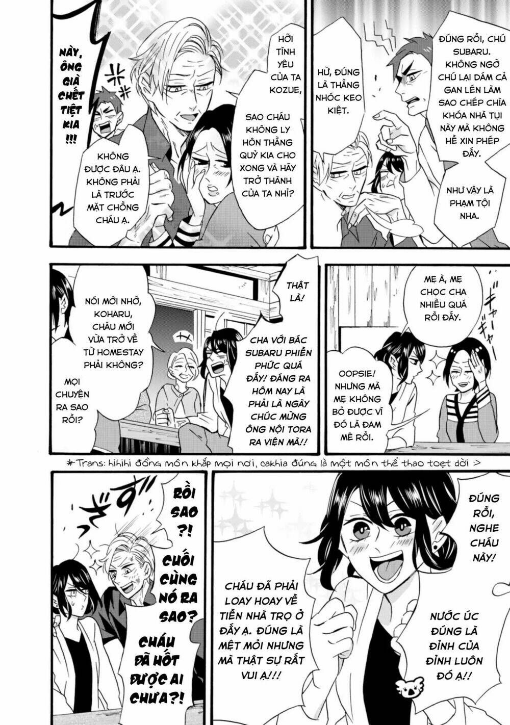 Will You Marry Me Again If You Are Reborn?: Chapter 11