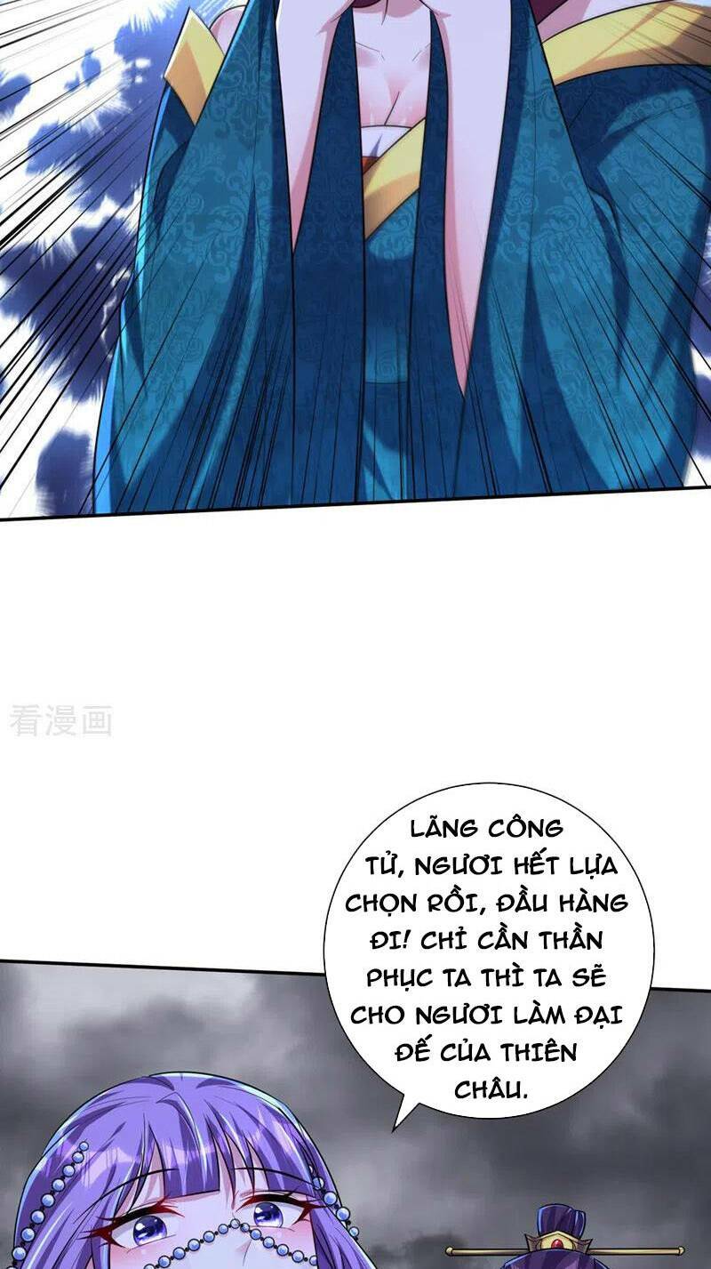 Yêu Giả Vi Vương: Chapter 321