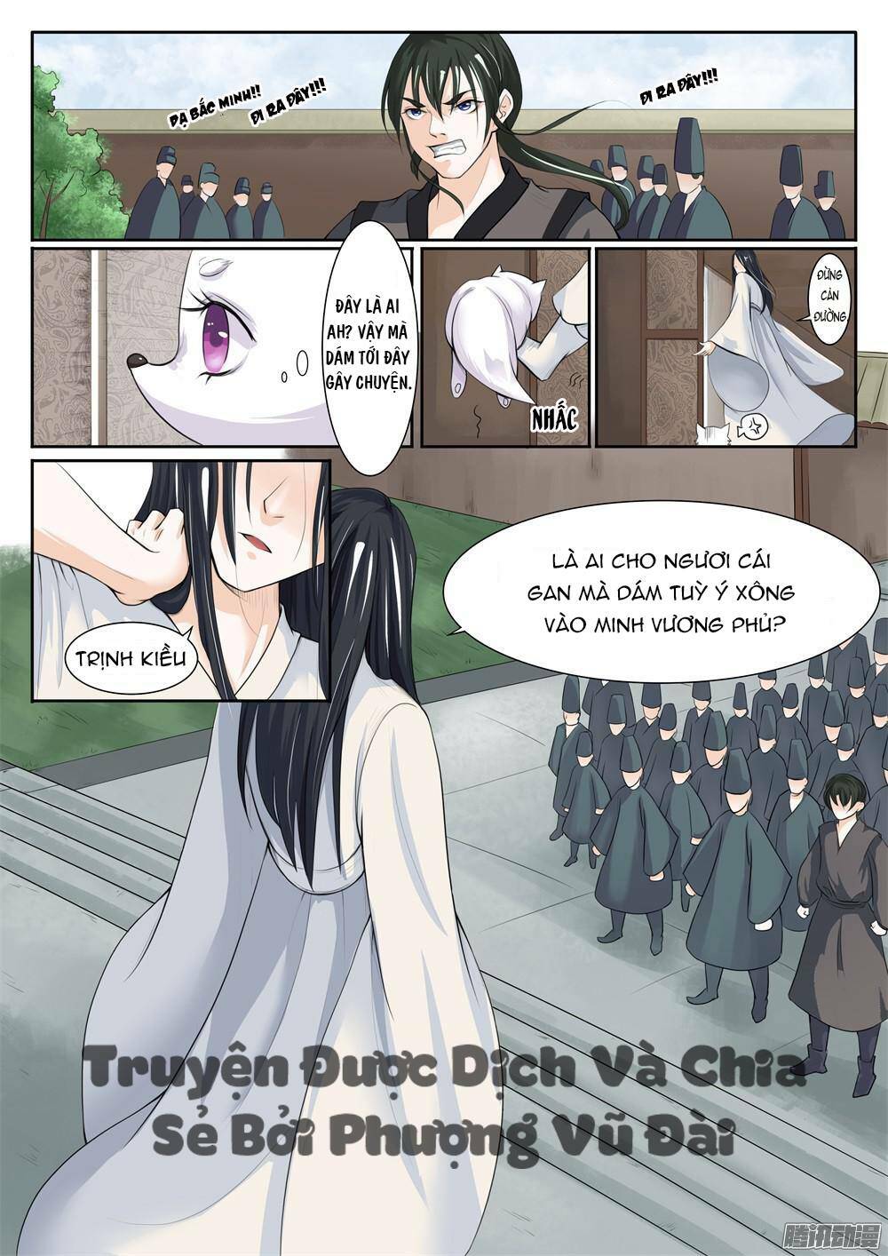 Sủng Hồ Thành Phi: Chapter 3