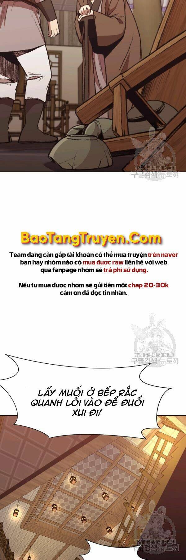 Thiên Võ Chiến Thần: Chapter 46