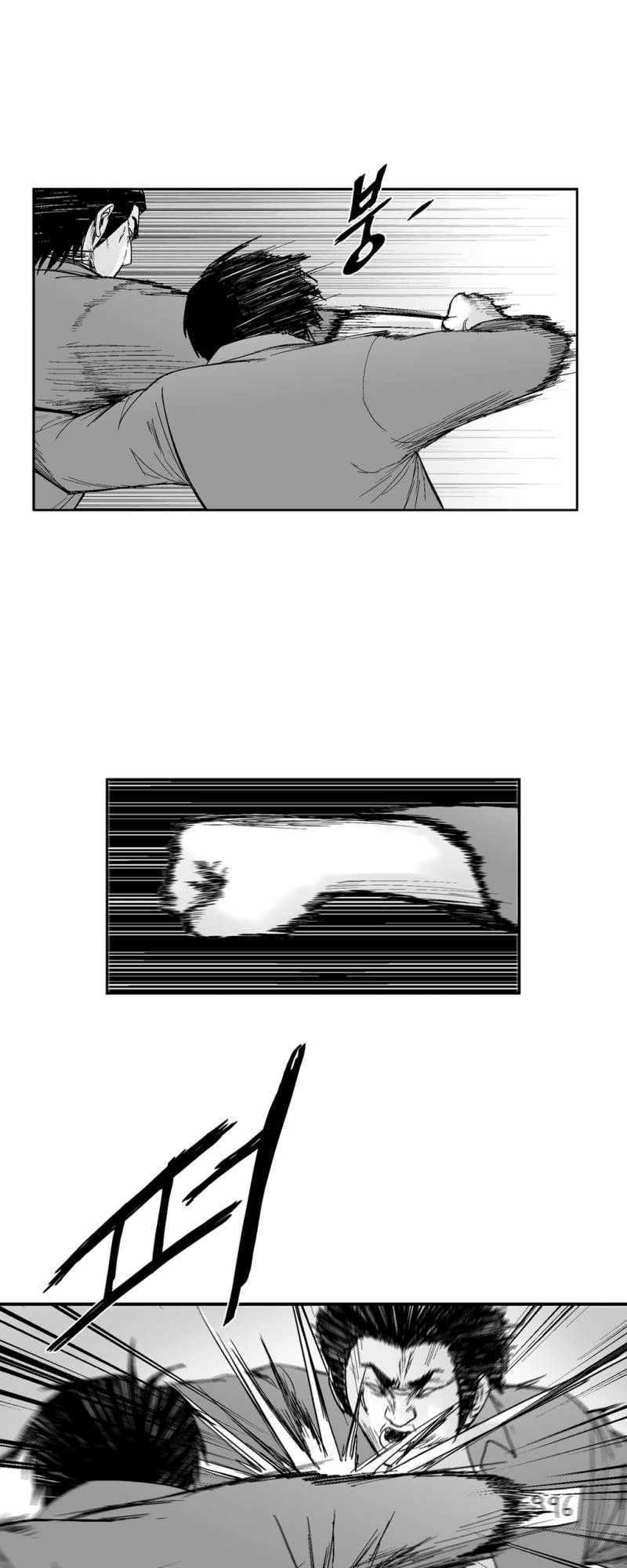 Dear Boy: Chapter 71