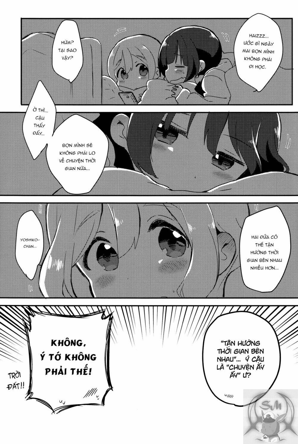 Weeknight Sleepover: Chapter 1