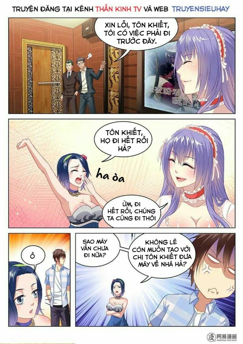 Ngận Thuần Ngận Ái Muội: Chapter 81
