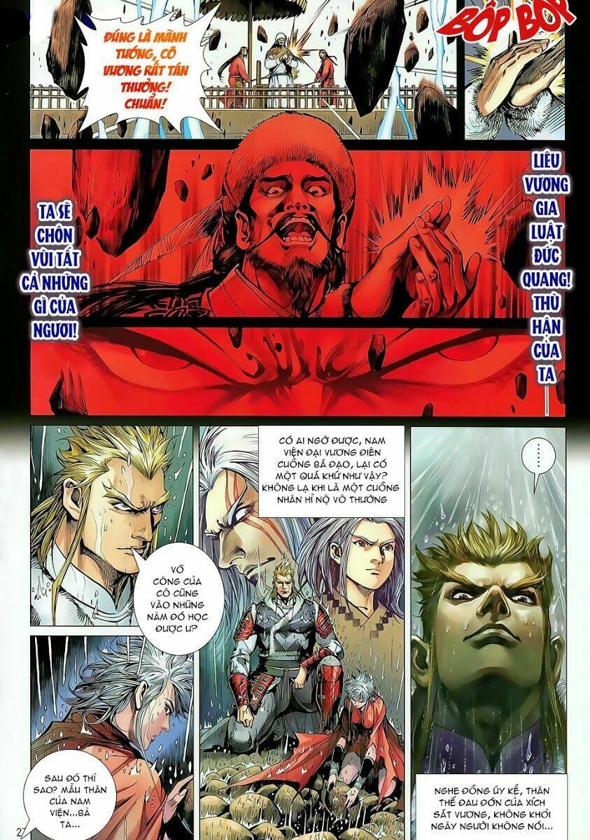 Thiết Tướng Tung Hoành: Chapter 25