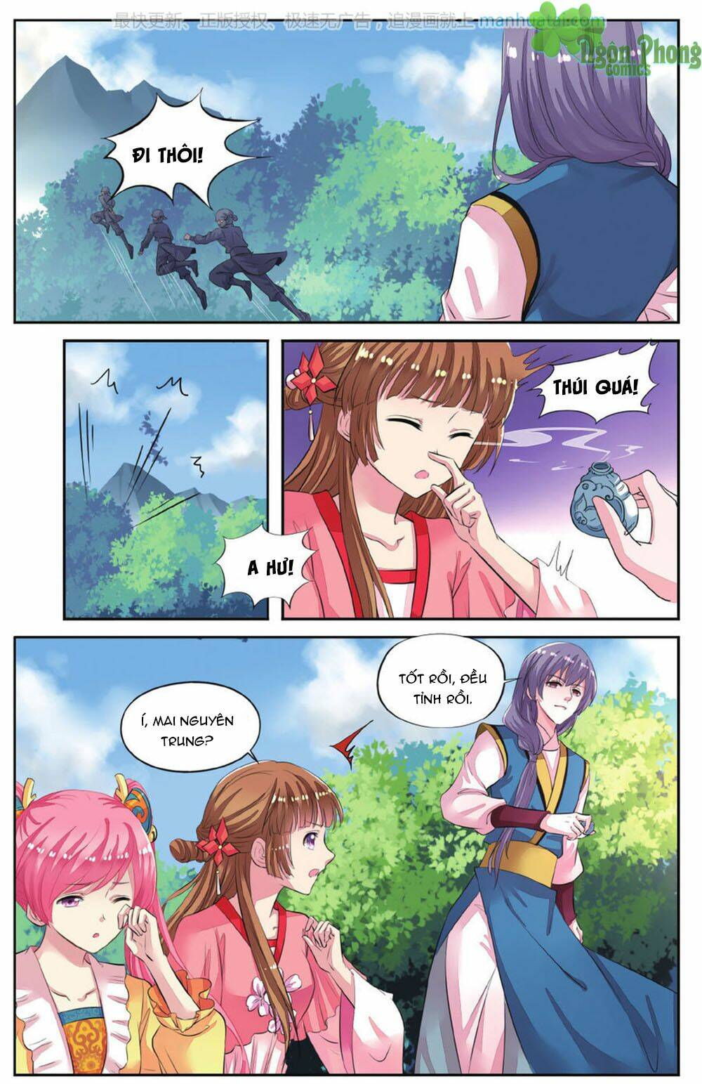 Bỉ Chi Thiên Niên: Chapter 45