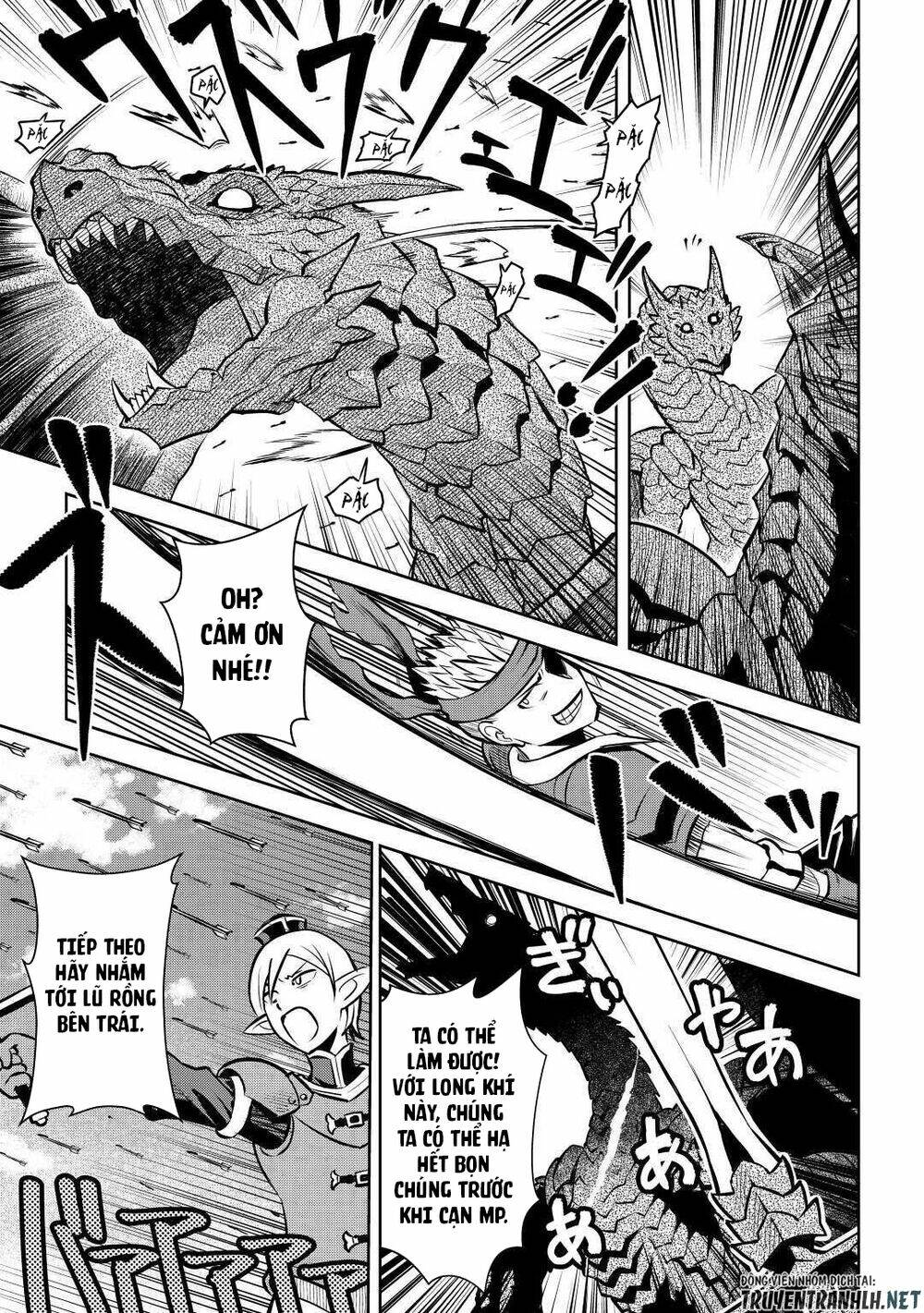 Toaru Ossan No Vrmmo Katsudouki: Chapter 63