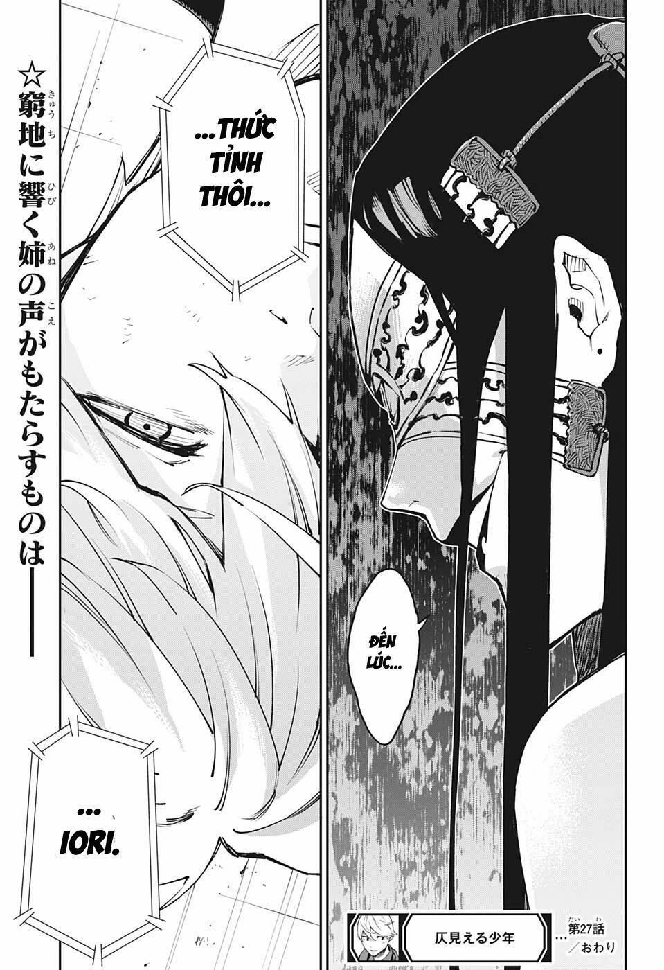 Phantom Seer: Chapter 27