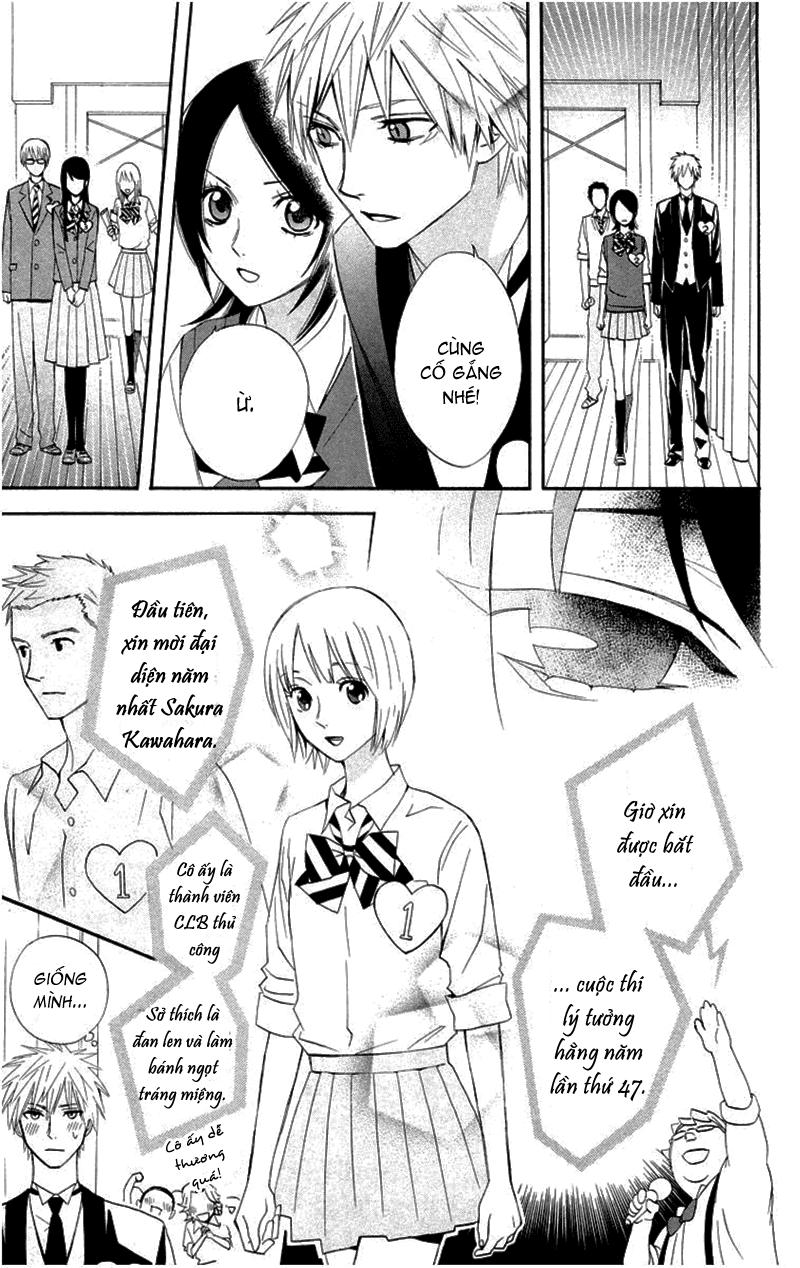 Otomen: Chapter 17