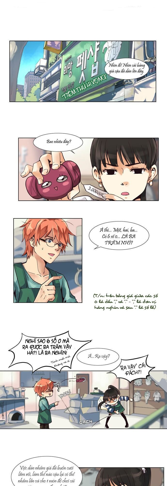 Dear, Only You Don\’t Know!: Chapter 3