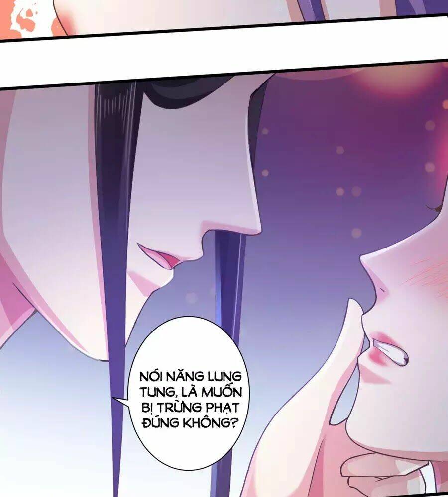 Bạo Quân Thử Yêu: Yêu Hậu Như Thử Đa Kiều: Chapter 13