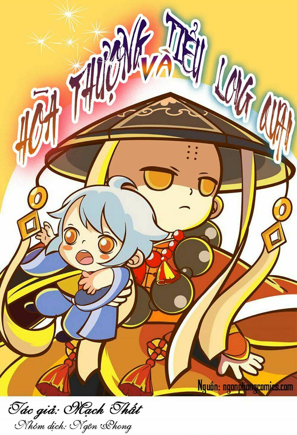 Hòa Thượng Và Tiểu Long Quân: Chapter 1