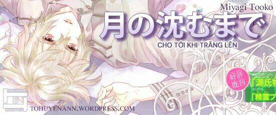 Tsuki No Shizumu Made: Chapter 3