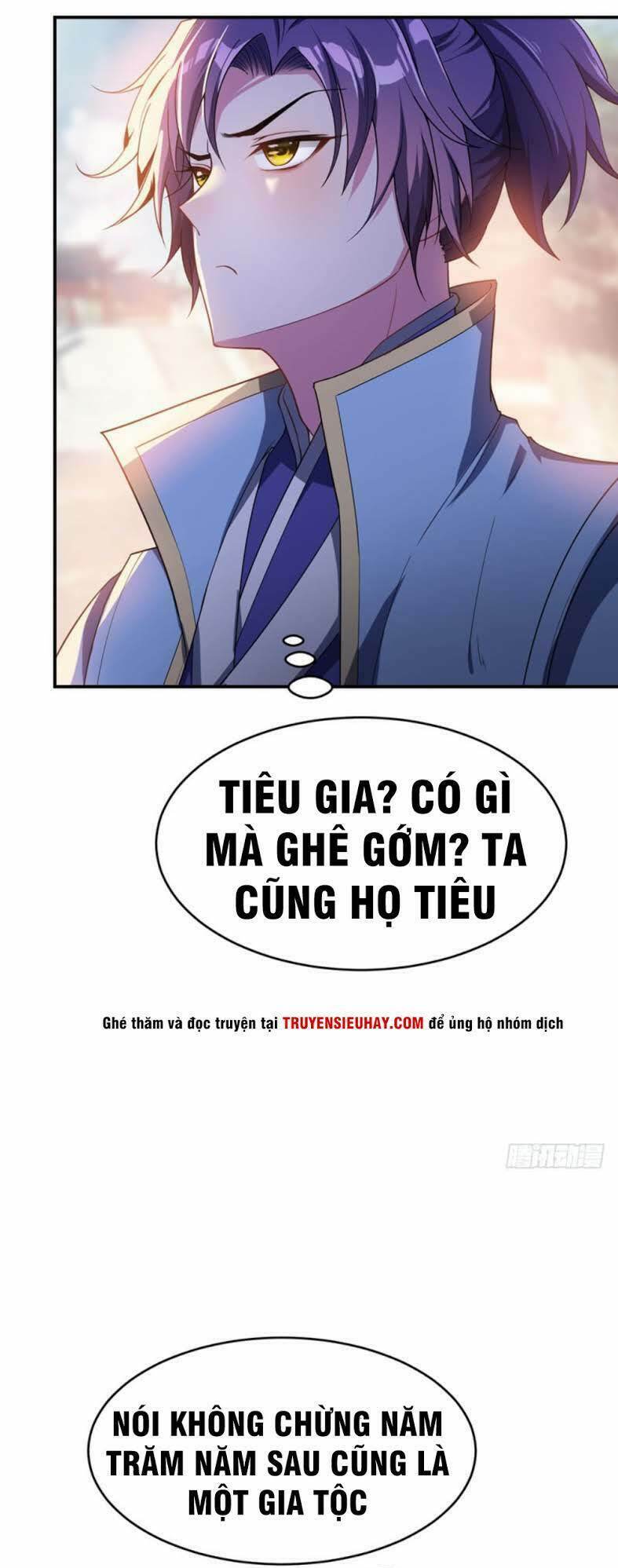 Yêu Giả Vi Vương: Chapter 22