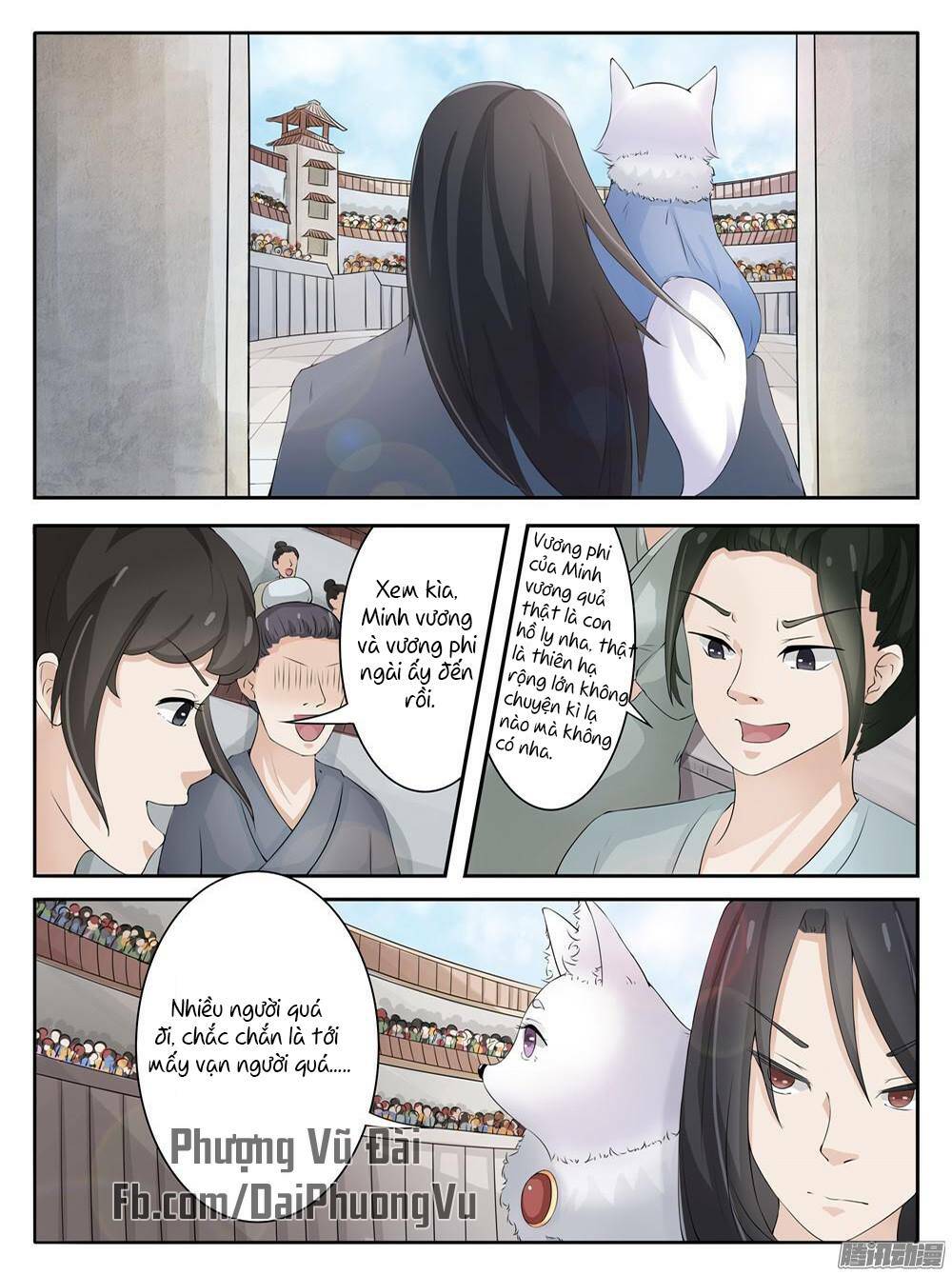 Sủng Hồ Thành Phi: Chapter 13