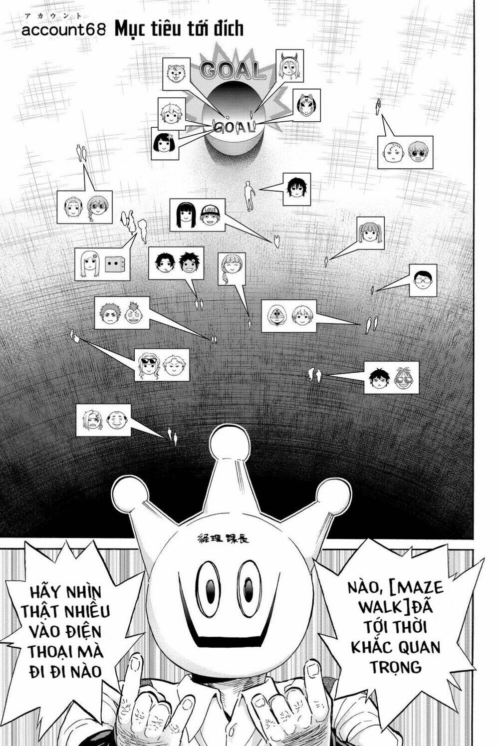 Real Account Ii: Chapter 68